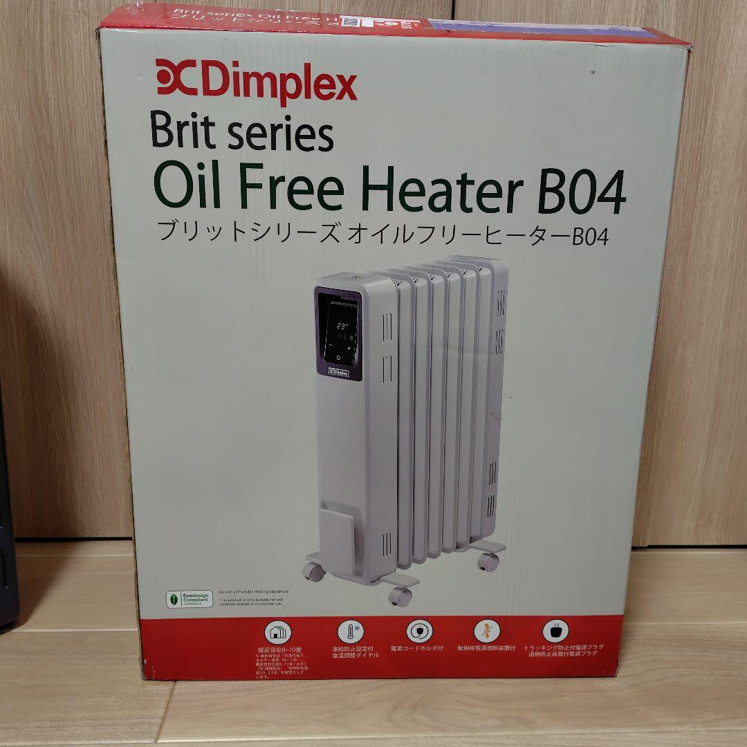 Dimplex オイルフリーヒーター B04 グレー