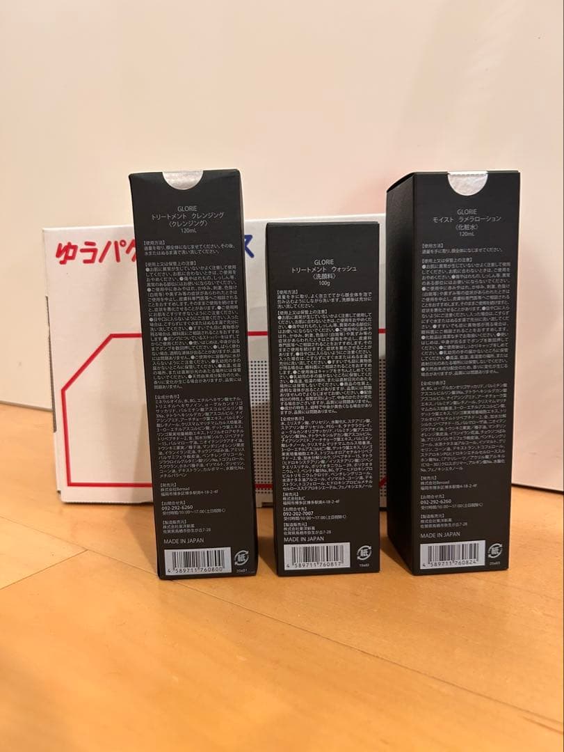 GLORIE クレンジング・トリートメントウォッシュ・ローション　3点セット