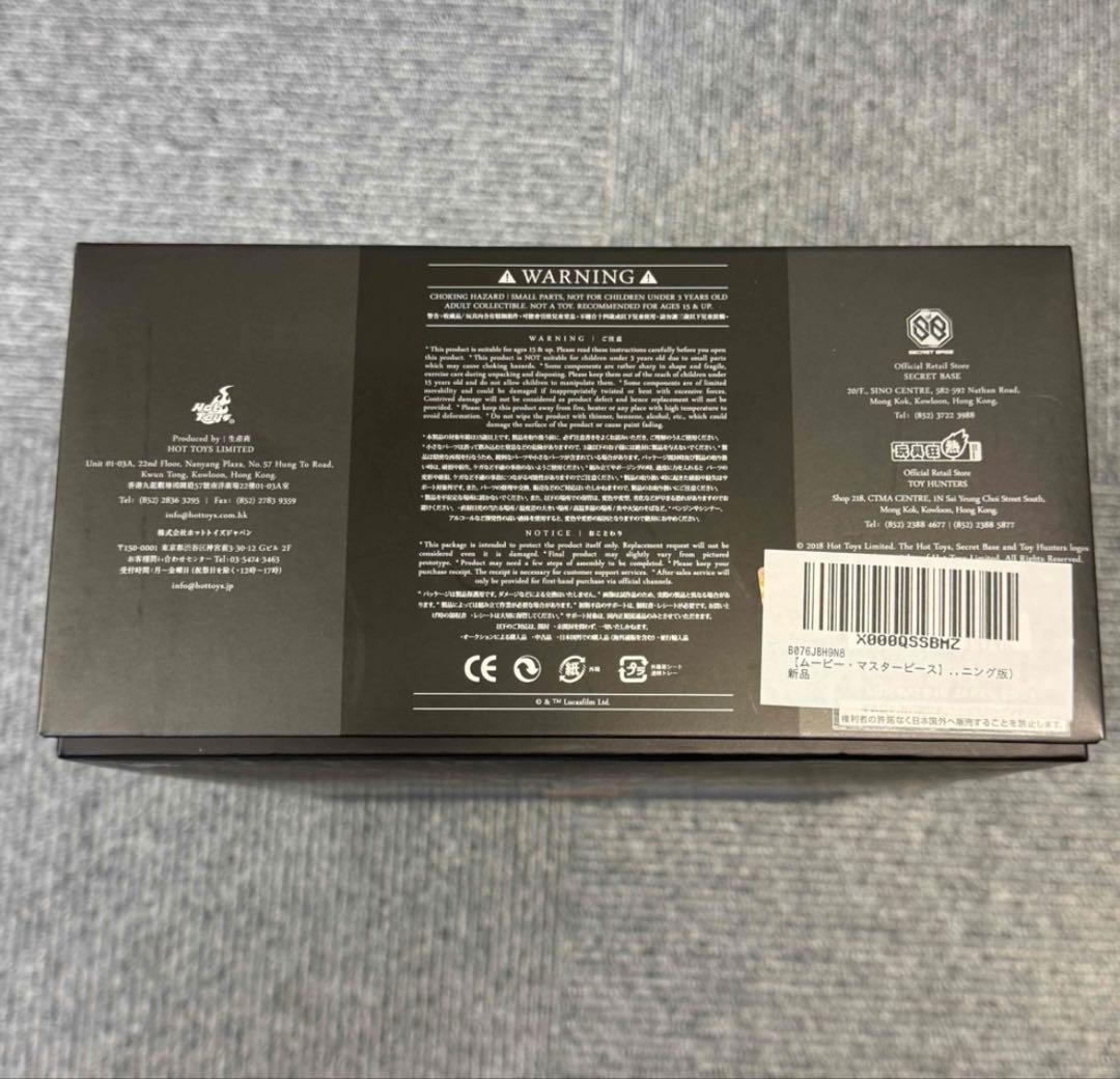 ムービー・マスターピース レイ　最後のジェダイ 1/6 フィギュア　MM#446