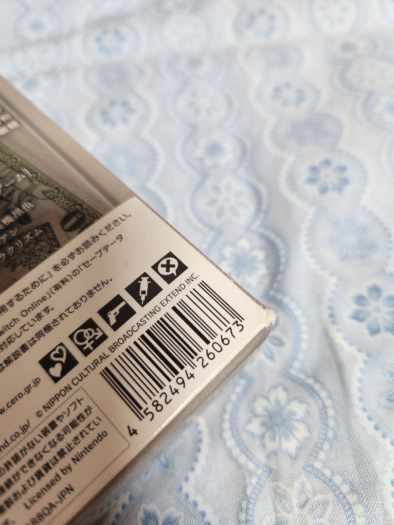 【2点セット】BUSTAFELLOWS 限定版 バスタフェロウズ Switch