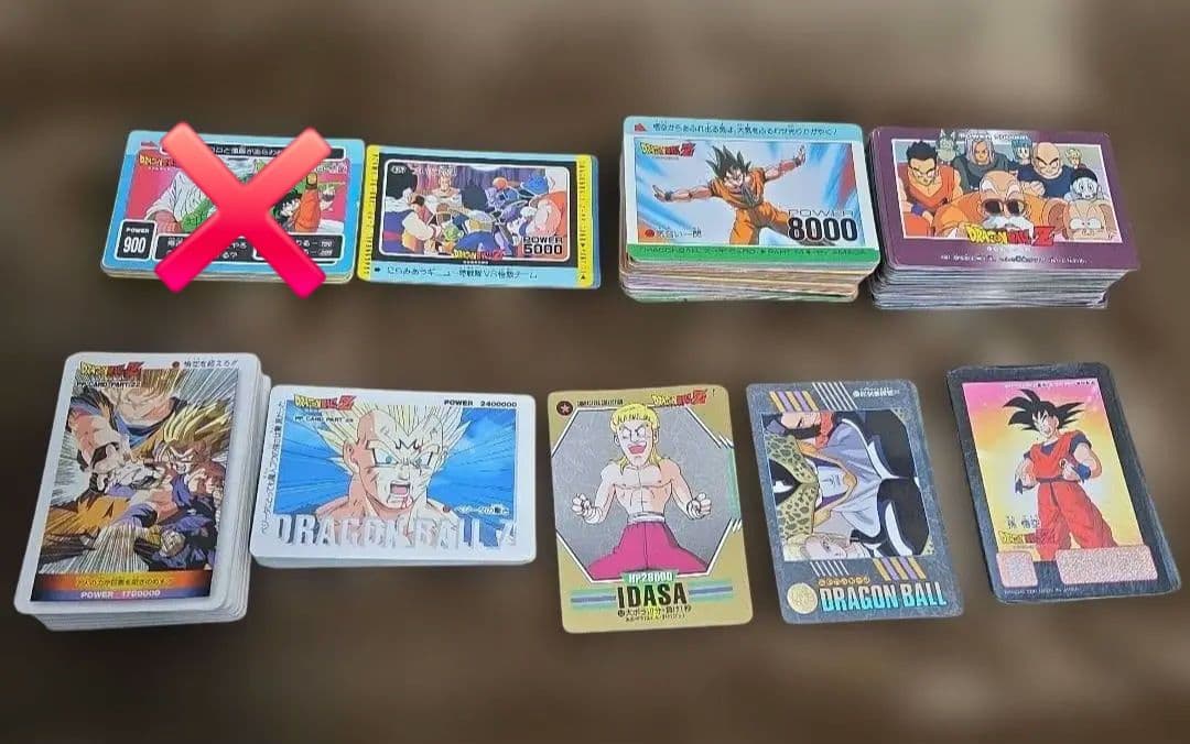 ドラゴンボールカードダス361枚　まとめ売り