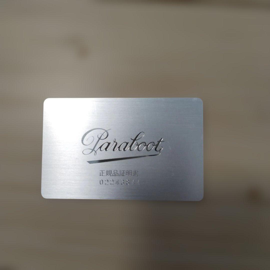 パラブーツ　シャンボード