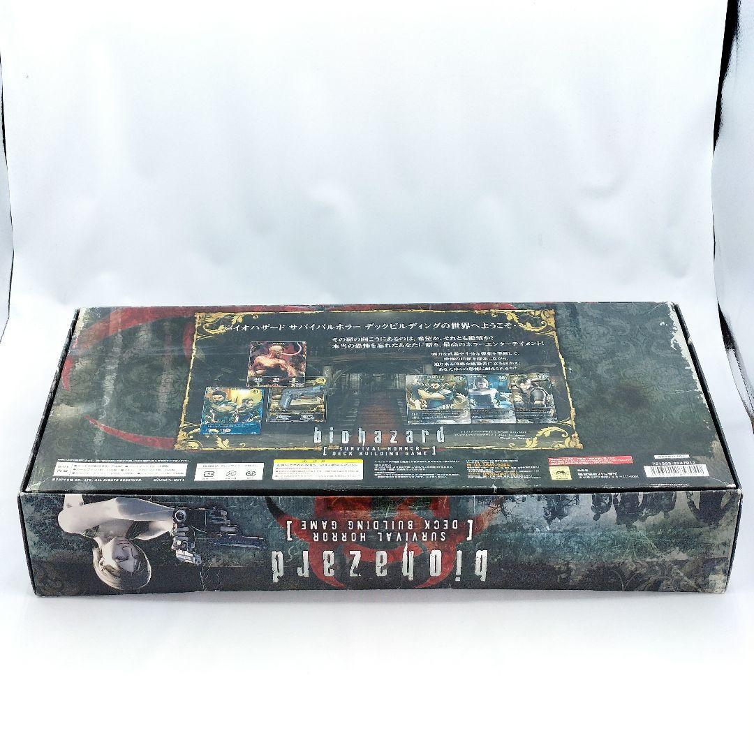 当時物 バイオハザード サバイバルホラー デッキビルディングゲーム 付属品完品