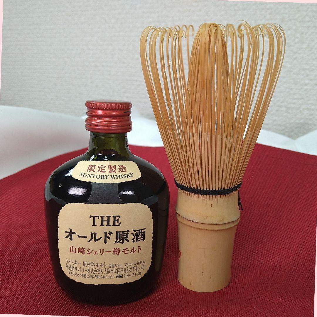 AA272 山崎原酒限定製造 山崎シェリー樽モルトサントリーウイスキー未開栓
