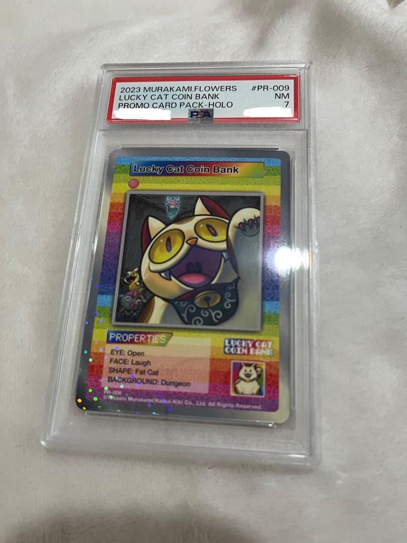 【ホロ加工】Lucky Cat Coin Bank 村上隆 プロモ