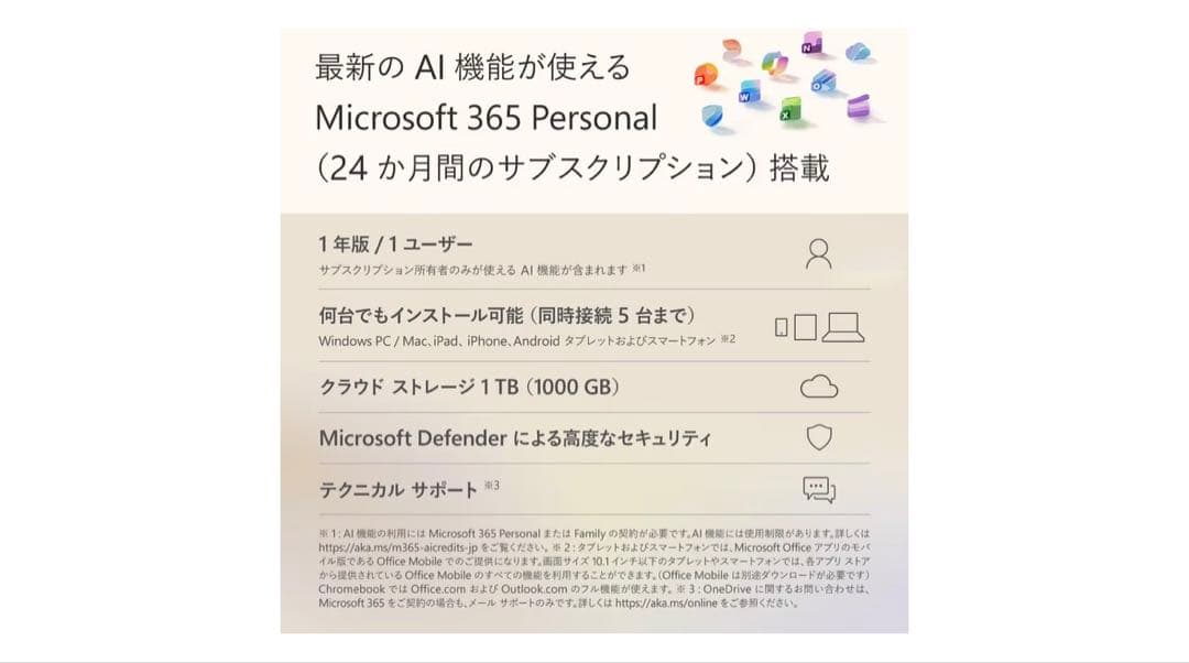 Microsoft Surface シルバー 256GB本体