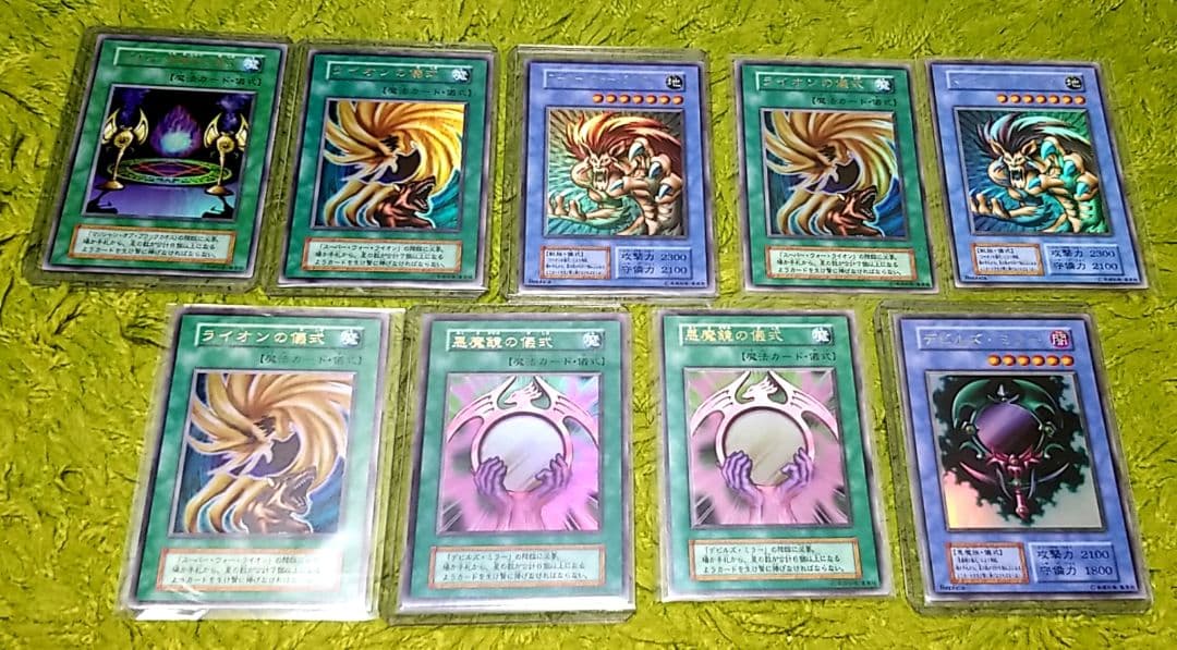 遊戯王 初期 １２３枚まとめ売り