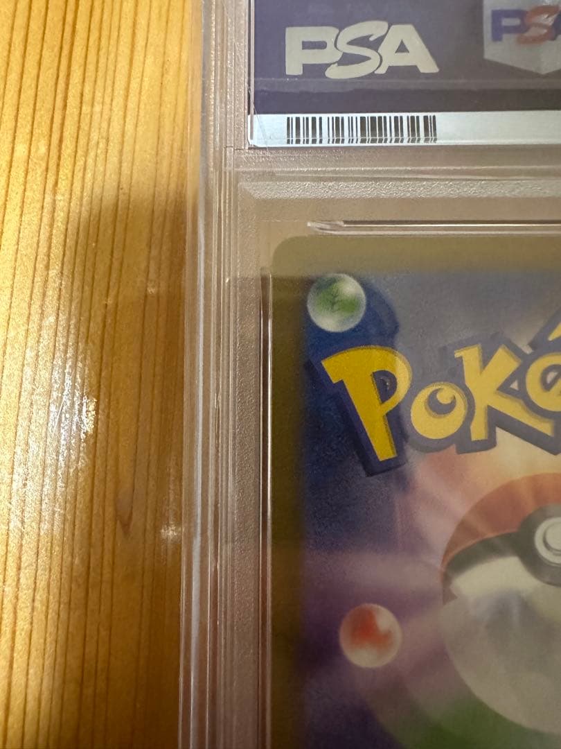 黒*猫様 ポケモンカード　名探偵ピカチュウ プロモ　psa10