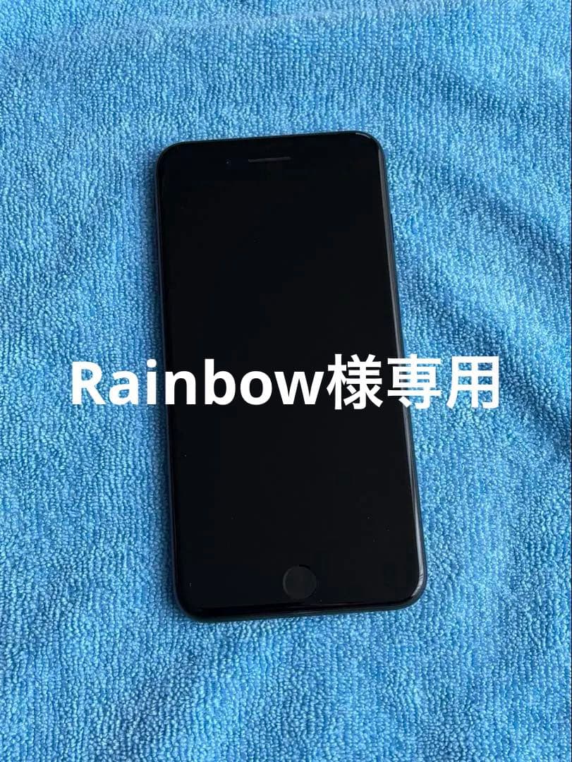 iPhone 7 plus 128GB ブラック