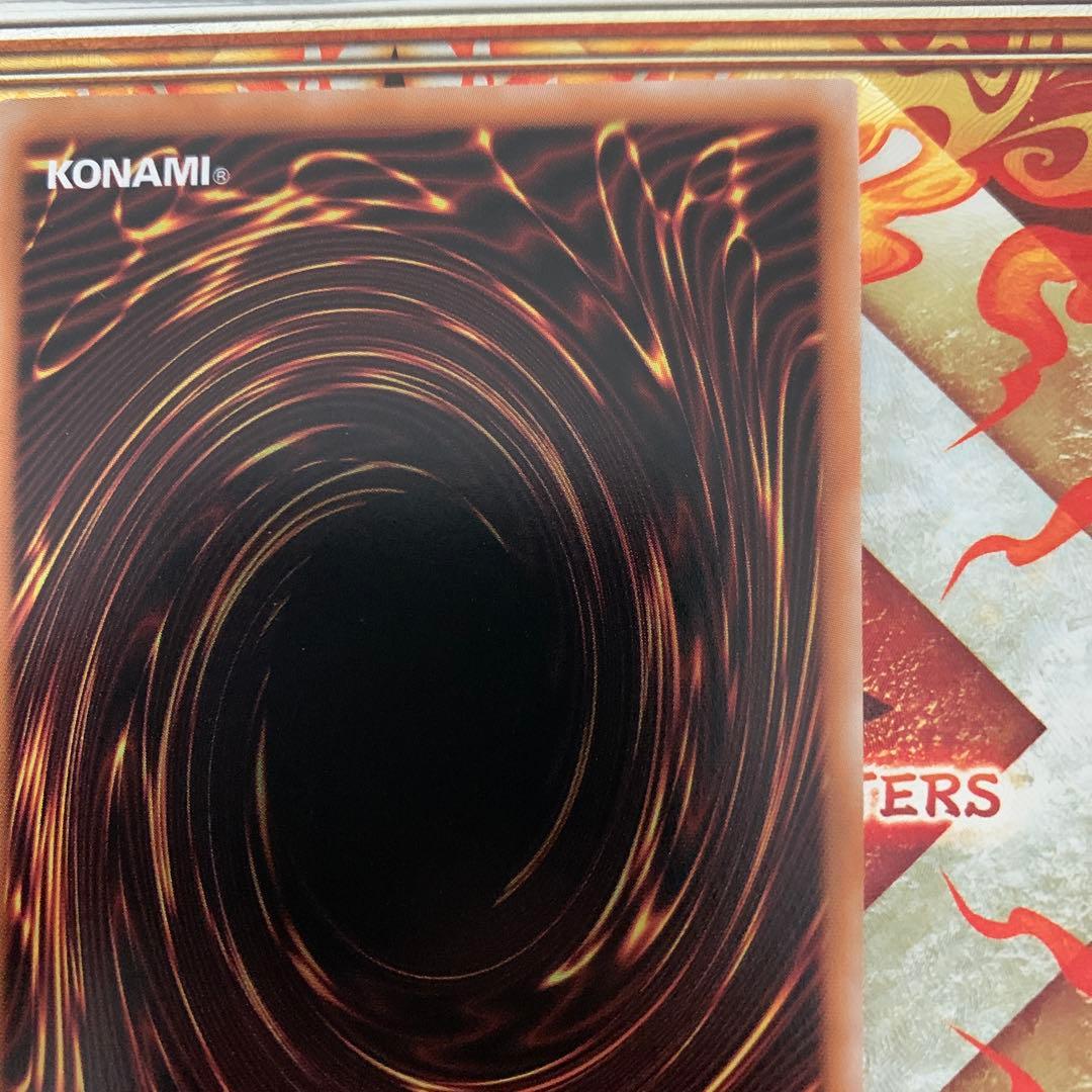 青眼の白龍　25thシークレットレア