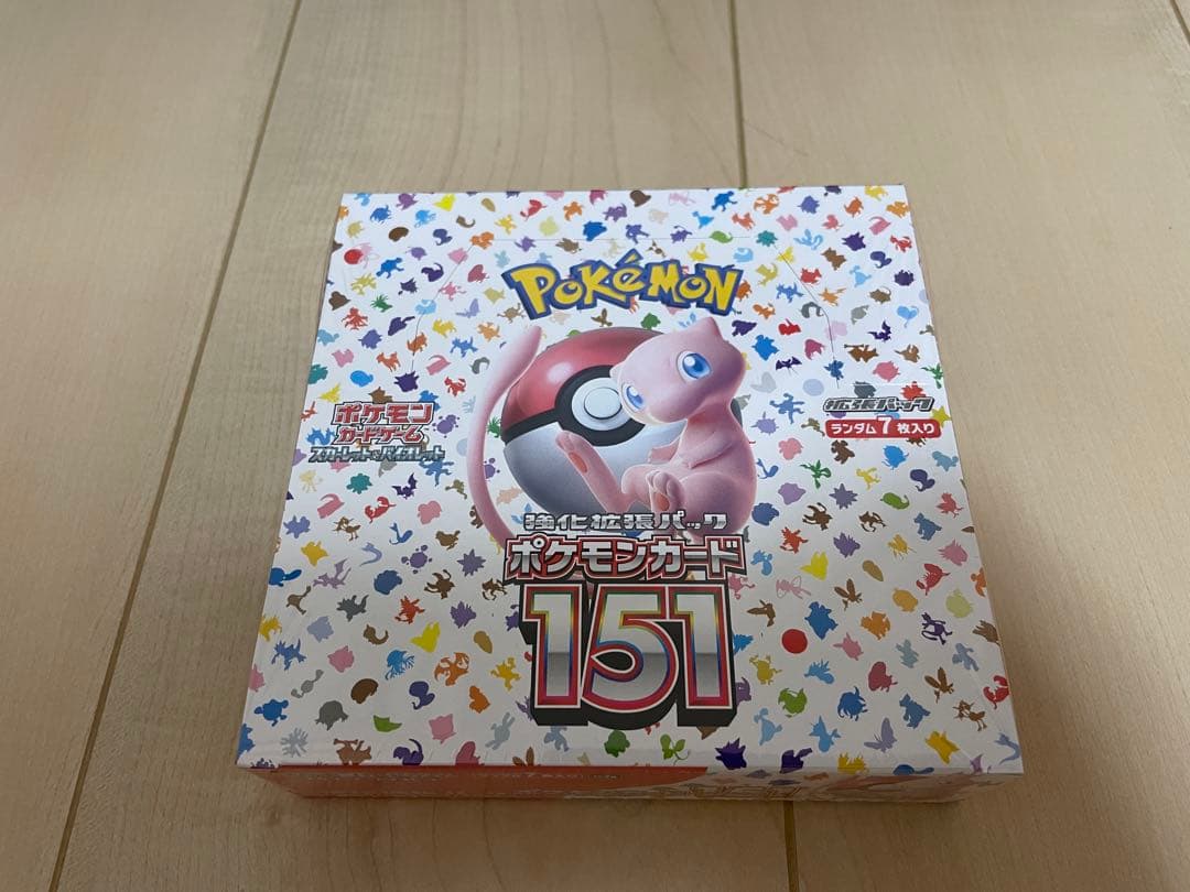 ポケモンカード151 特別セット　まとめ売り　引退品