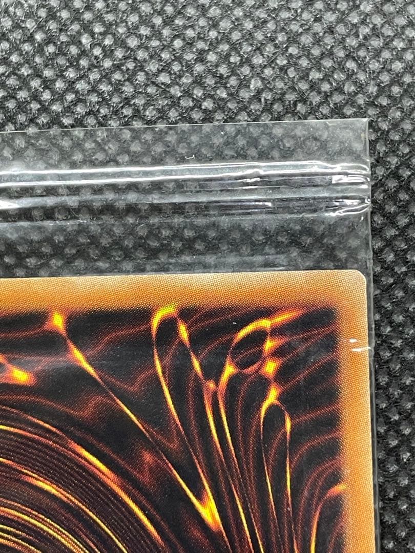 【希少未開封】金牙の王ランディアKing Landia The Goldfang