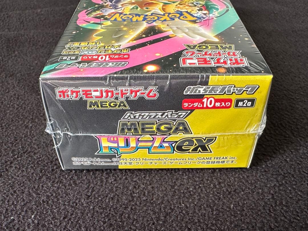 ポケモンカードゲーム MEGA ドリームex ボックス