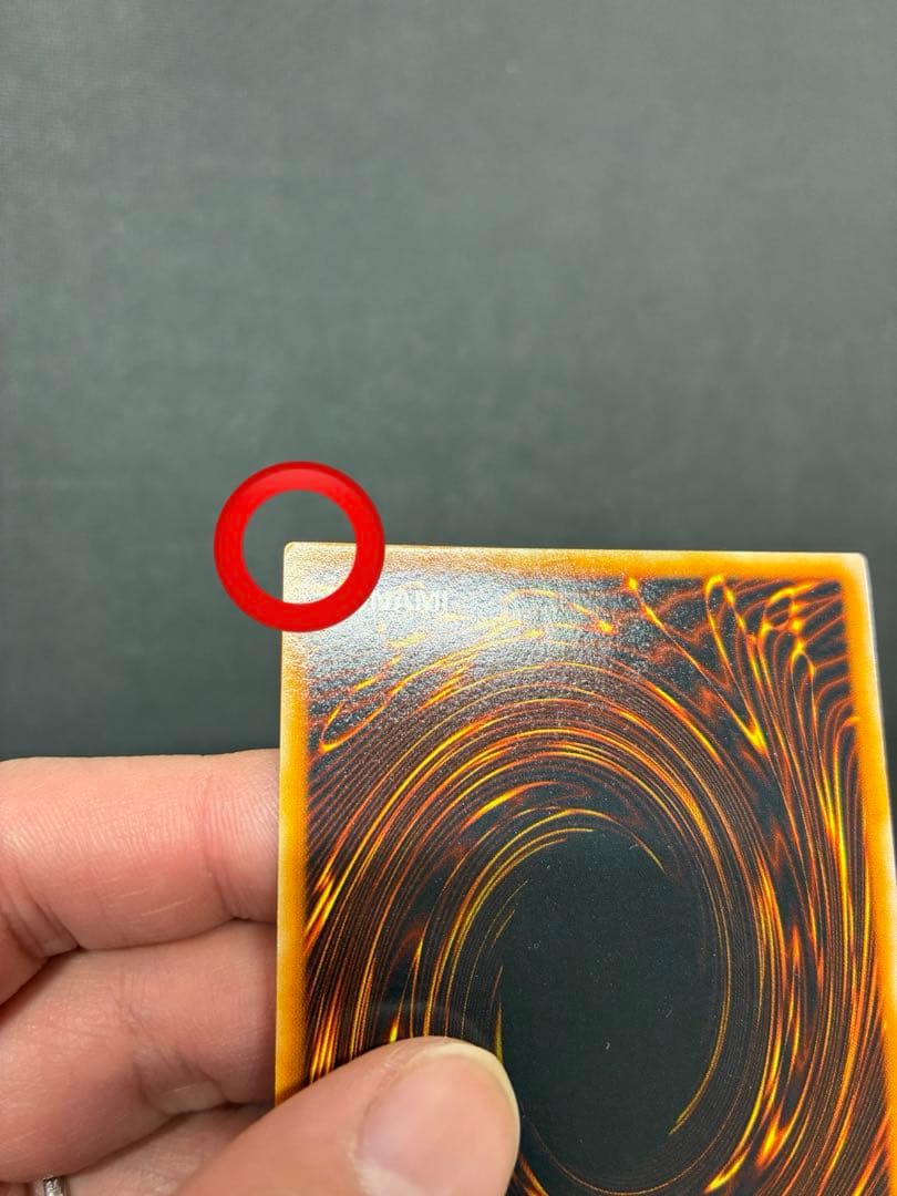 ★遊戯王★レッドアイズブラックメタルドラゴン 初期 シークレット