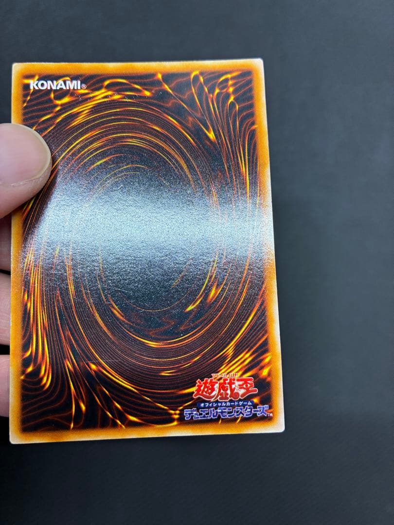 ★遊戯王★レッドアイズブラックメタルドラゴン 初期 シークレット