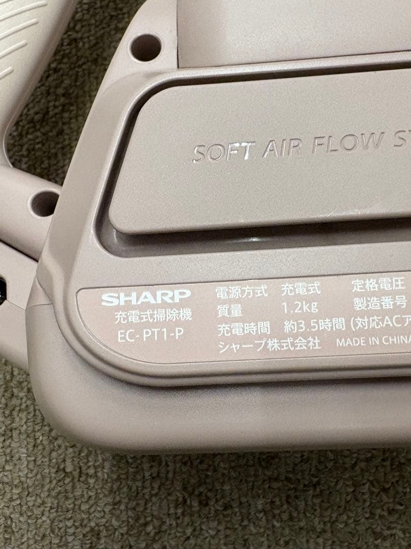 SHARP掃除機［サイクロン式 /コードレス］ アッシュピンク　EC-PT1-P
