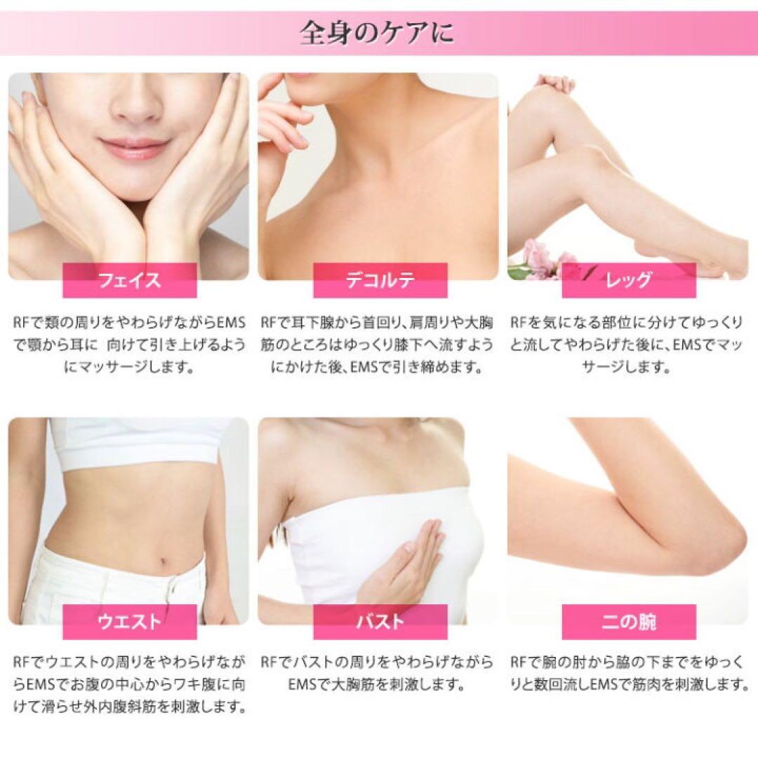 美品Heartee Infinityハーティインフィニティ神戸蘭子 美顔器エステ