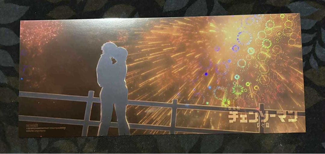 レゼ チェンソーマン 台湾限定特典 夏日花火 ポスター 42cm*17.5cm