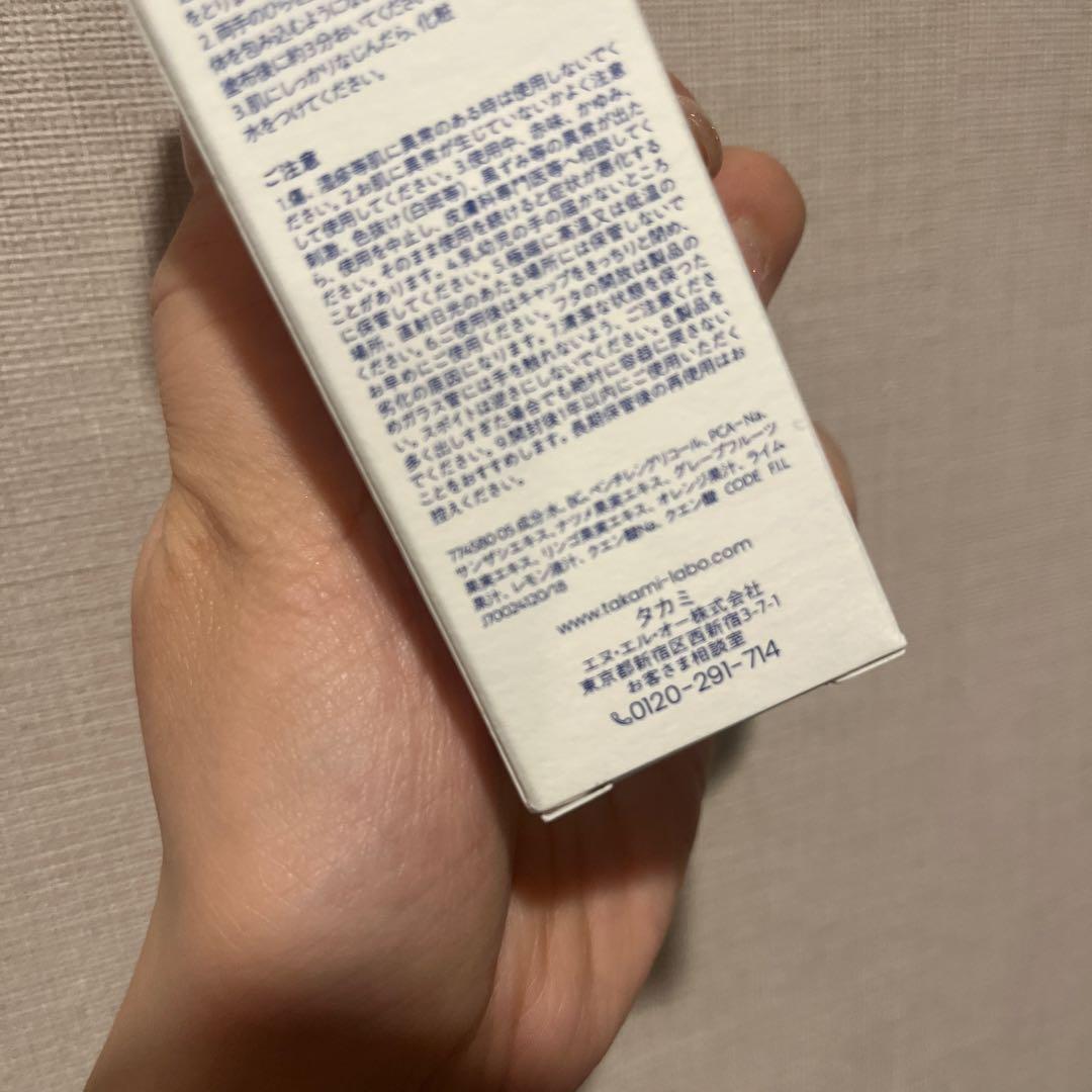 専用様　タカミ　スキンピール　新品未使用　4本セット