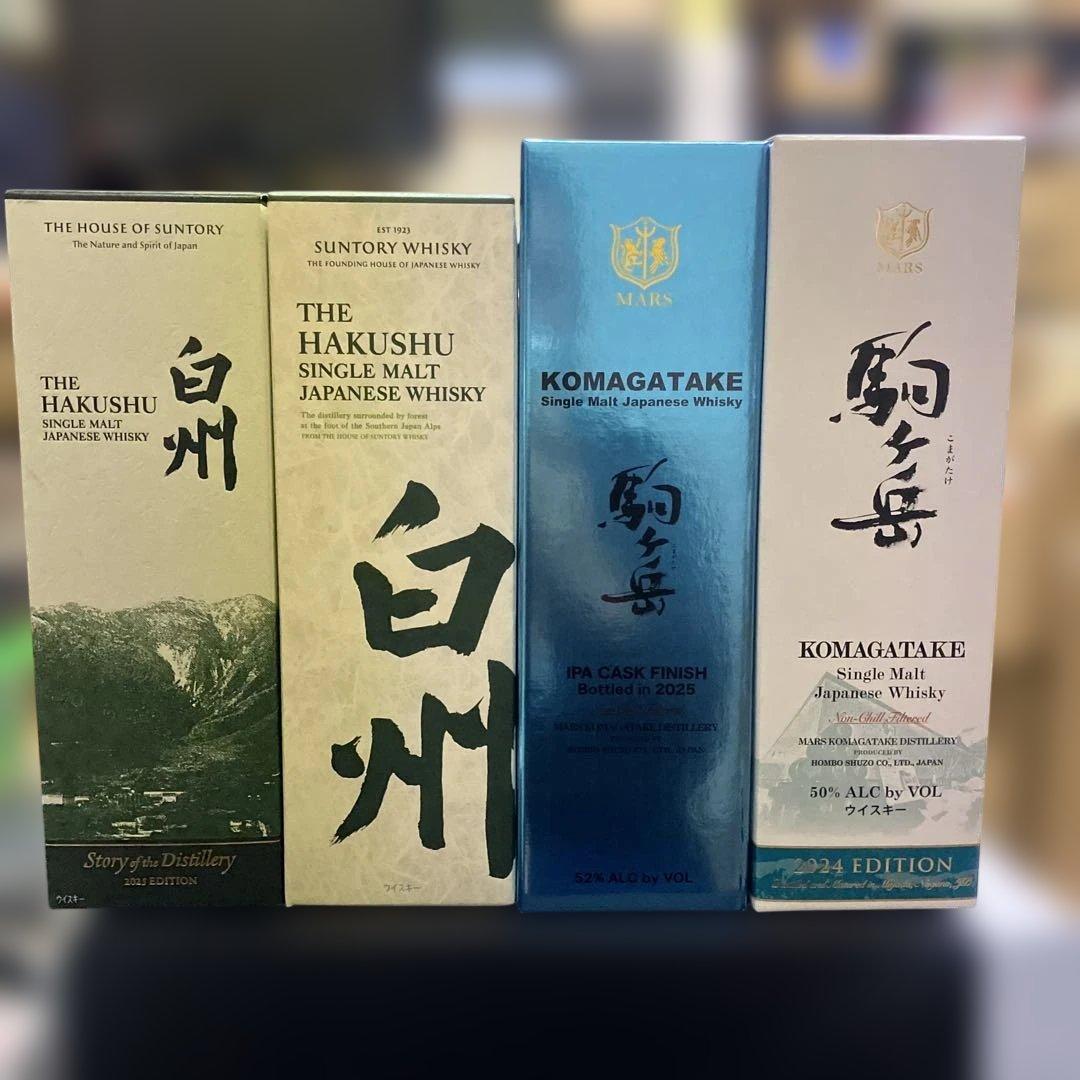 白州・駒ヶ岳ウイスキー４本セット