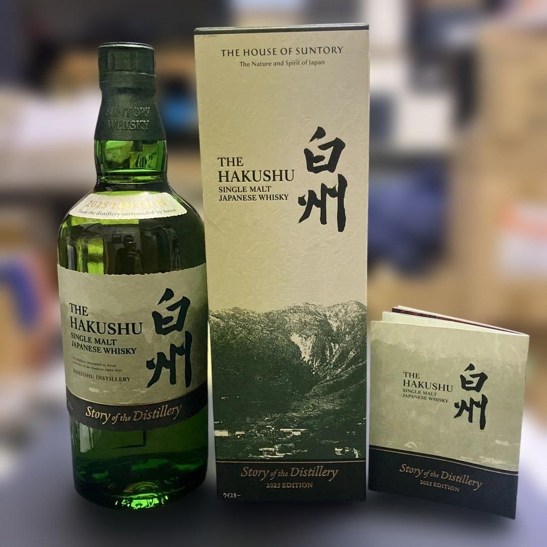 白州・駒ヶ岳ウイスキー４本セット