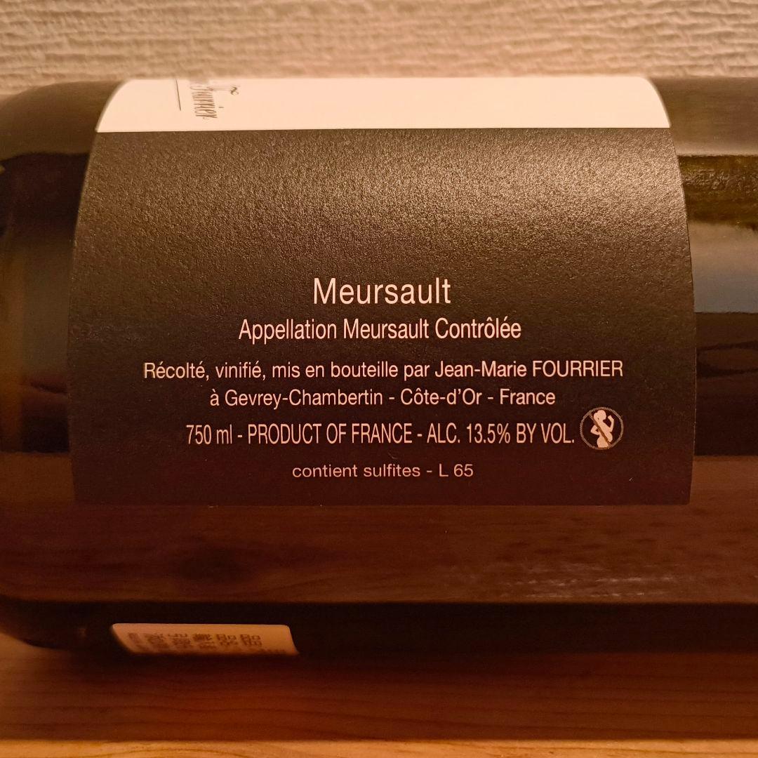 【送料無料】フーリエ白♪ムルソー希少ワイン！