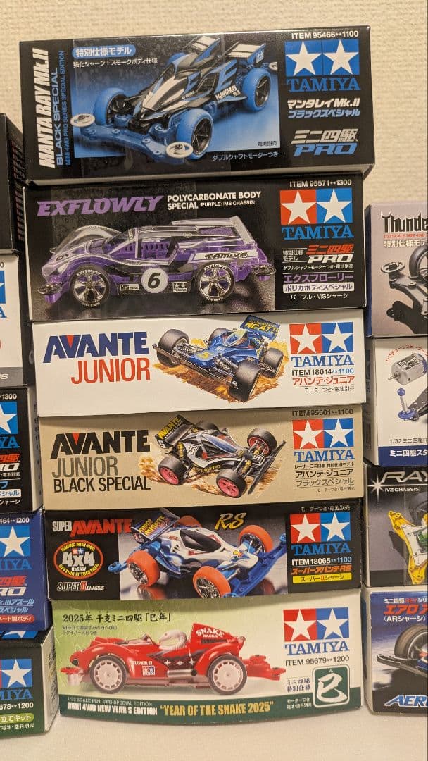 TAMIYAミニ四駆15台セット NEO VQS ADVANCED PACK 等