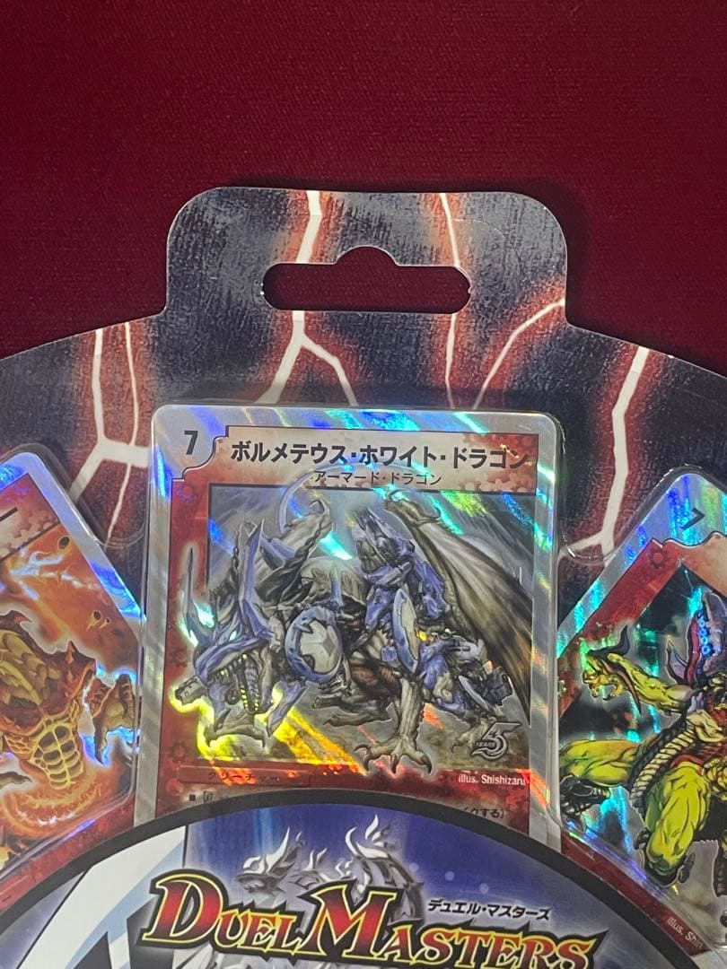 新品未使用　デュエルマスターズ　DMC-36 ヘヴン・オブ・ドラゴン　美品