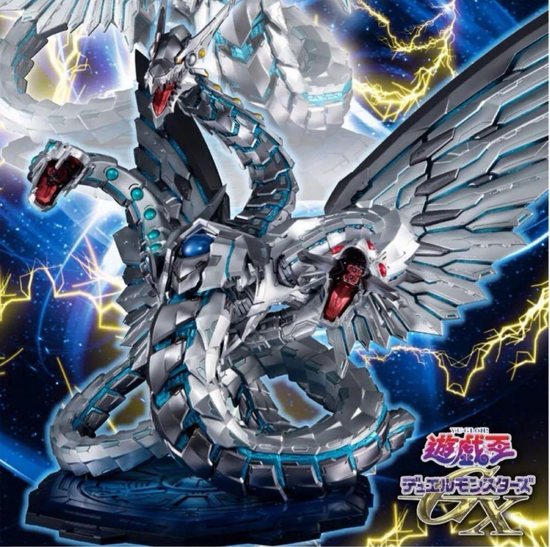 ART WORKS MONSTERS サイバー・エンド・ドラゴン　フィギュア