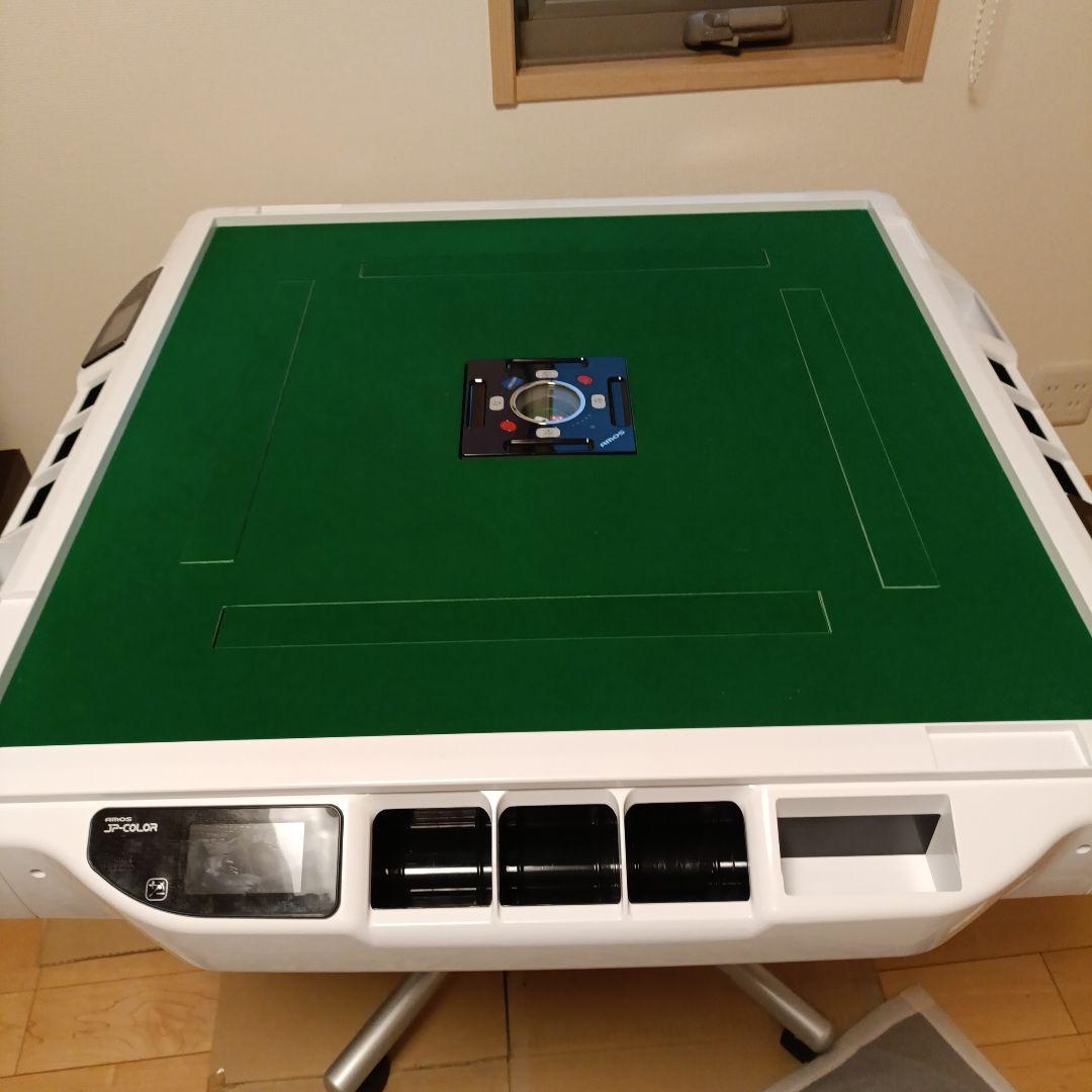 2024年製　AMOS JP-EX COLOR 30ミリ　折りたたみ脚