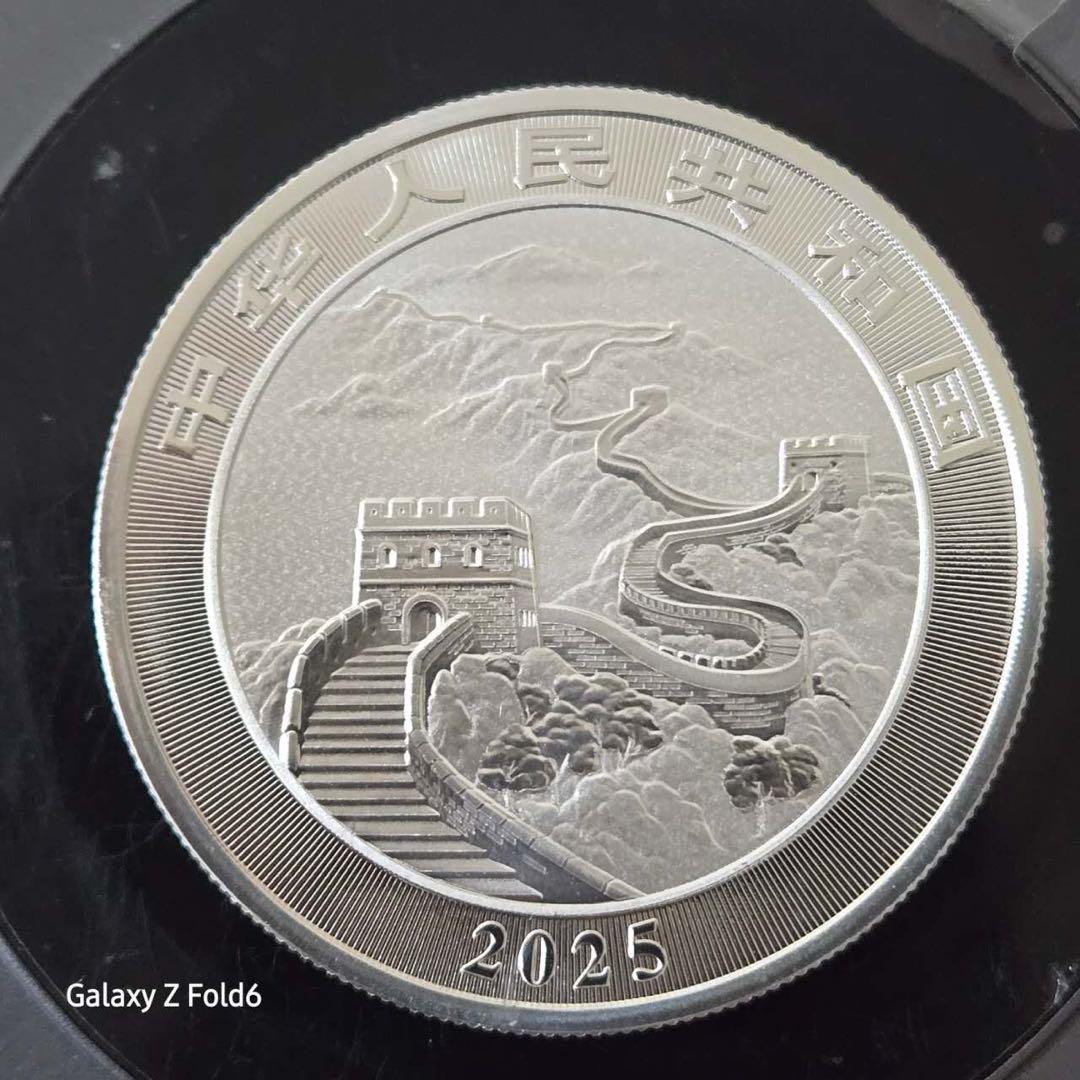 2025 1オンス (31.104g)中国龍ドラゴン 雲龍図 記念銀貨3個まとめ