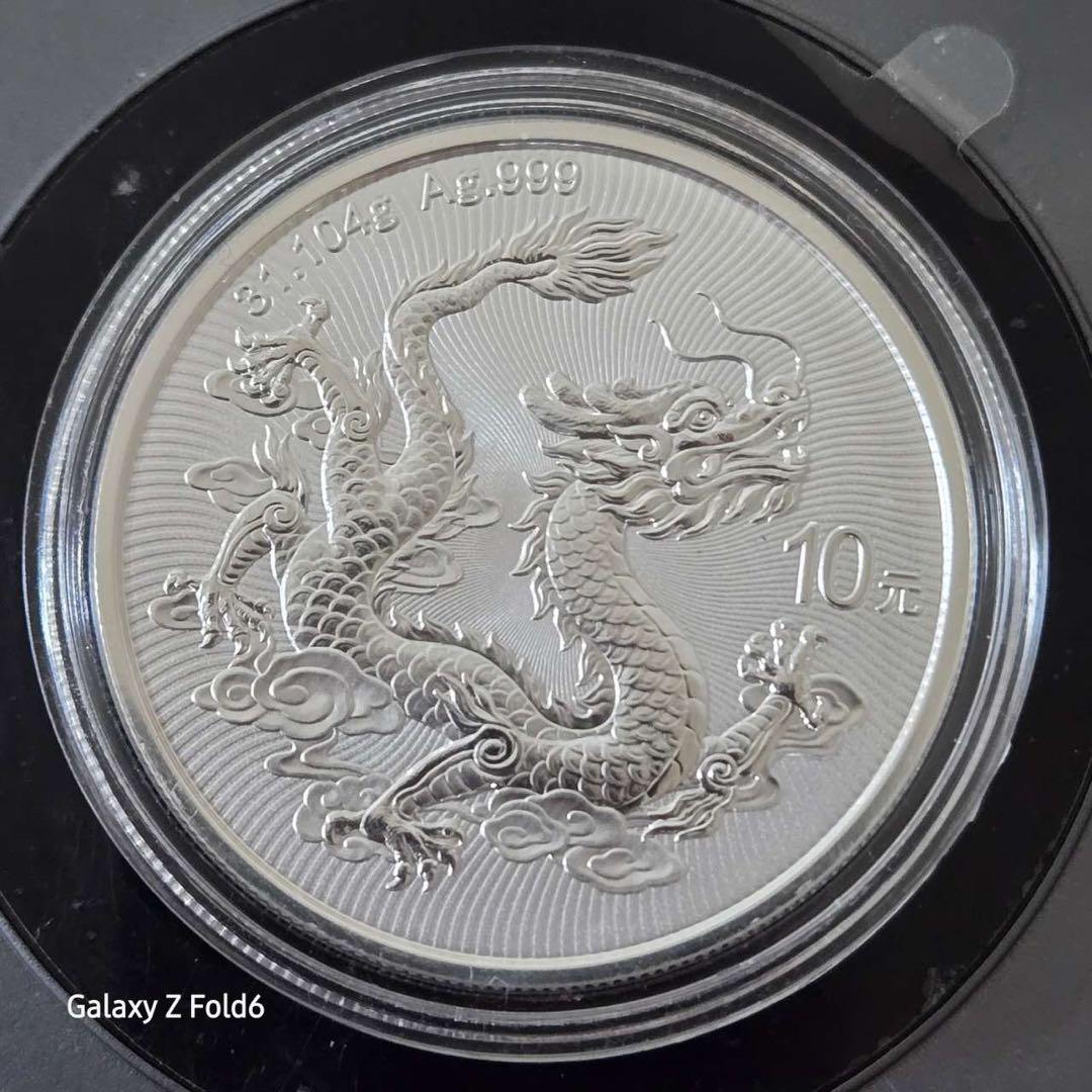 2025 1オンス (31.104g)中国龍ドラゴン 雲龍図 記念銀貨3個まとめ