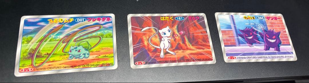 ポケモン カード　30年くらい前のガムのおまけ