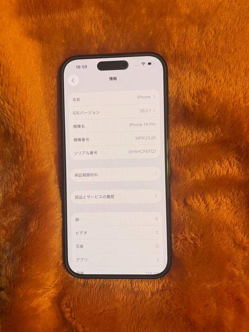 Apple iPhone 14 Pro スペースブラック 本体　128GB