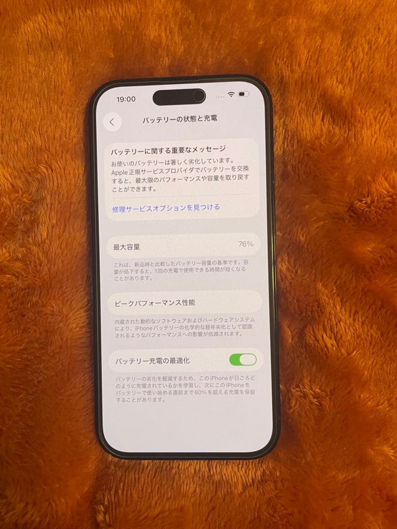 Apple iPhone 14 Pro スペースブラック 本体　128GB