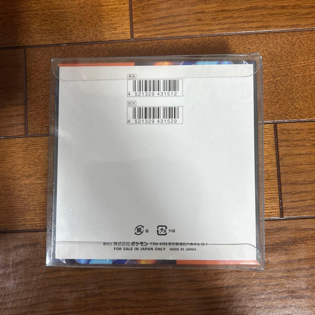 スペシャルboxフクオカ2点　インフェルノX