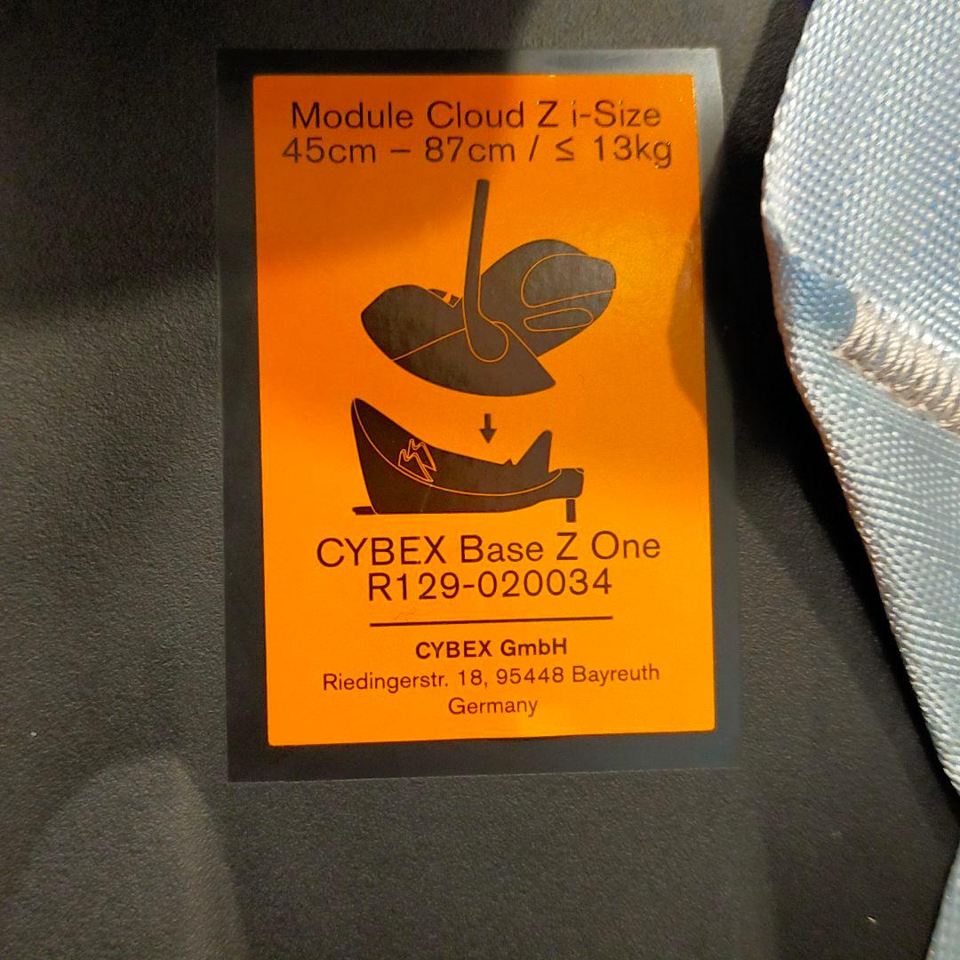 ✨美品・送料無料 cybex チャイルドシート クラウドz i-size