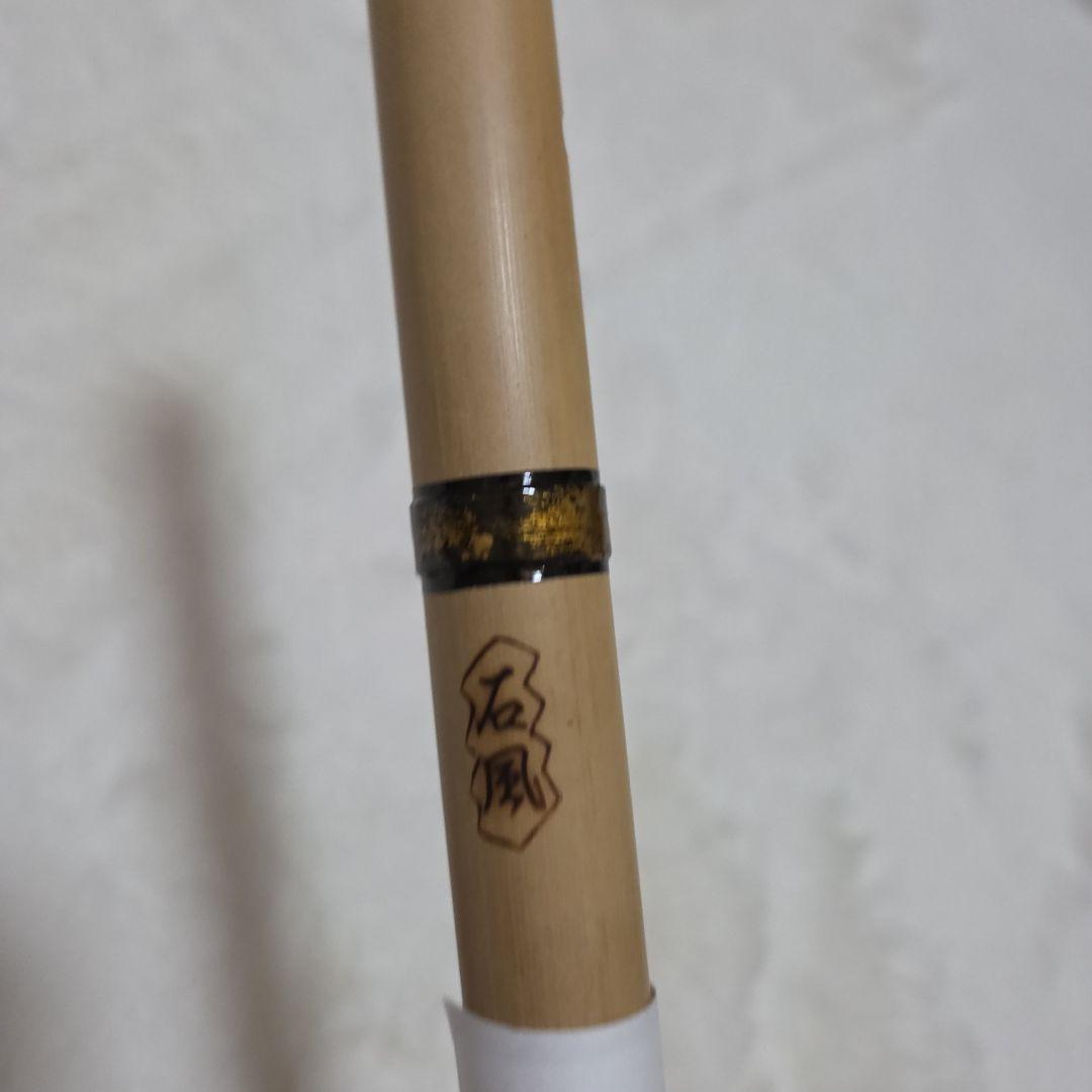 石見神楽を奏でる篠笛　父の手作り　石風 篠笛 7-b20