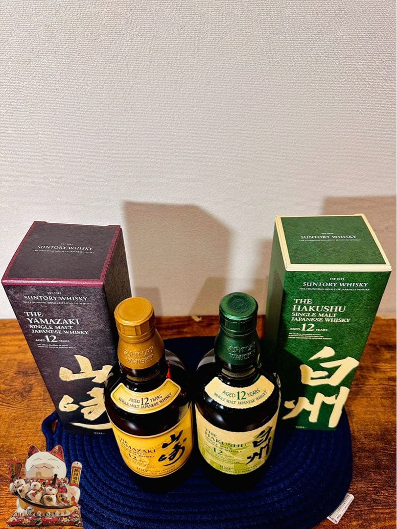 山崎 白州 100周年記念蒸溜所ラベル 12年 箱付 2本