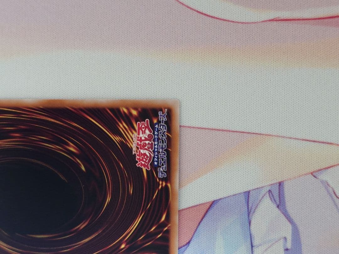 遊戯王　閃刀姫＝ゼロ プリシク　【最終値下】