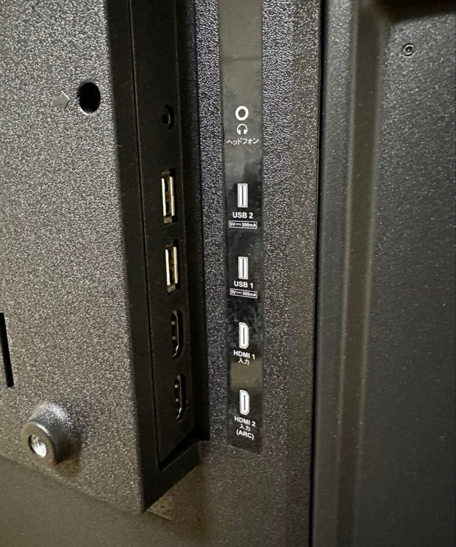 ASTEX AX-MSK43 43インチ4Kチューナーレステレビ