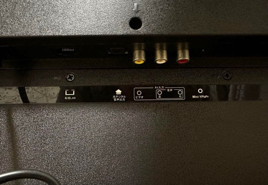 ASTEX AX-MSK43 43インチ4Kチューナーレステレビ