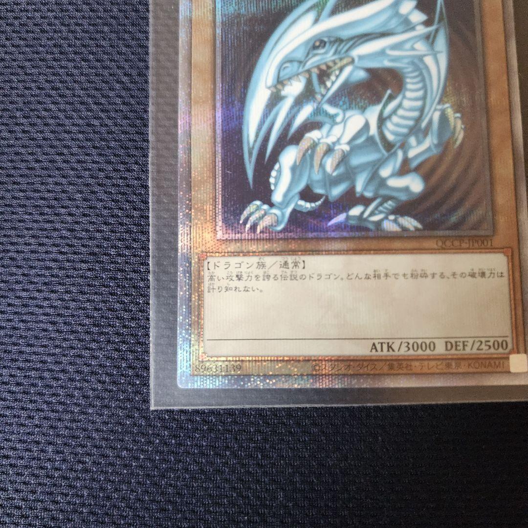 quartercenturyChronicleside.pride　ブルーアイズ