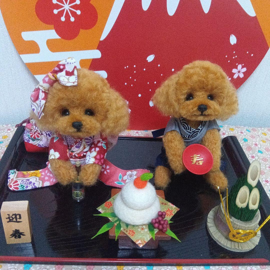 羊毛フェルト　トイプードル　♡ティファニー♡