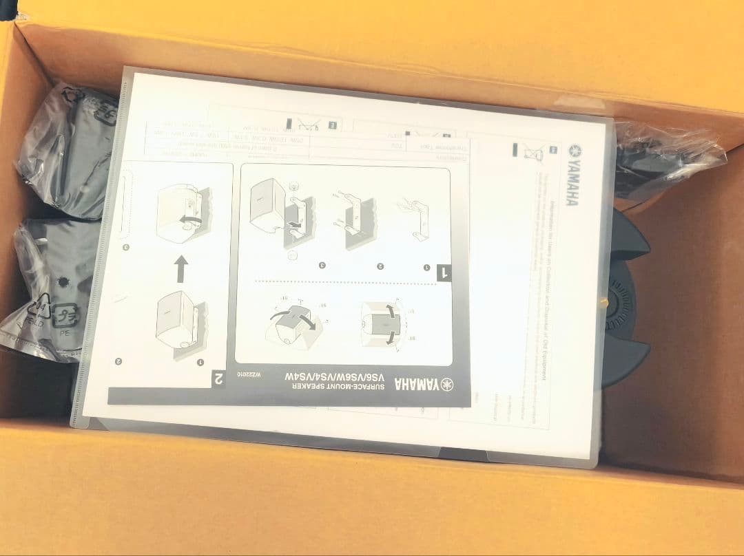 ほぼ新品　YAMAHA ヤマハ　VS4 スピーカー　2個セット ブラック