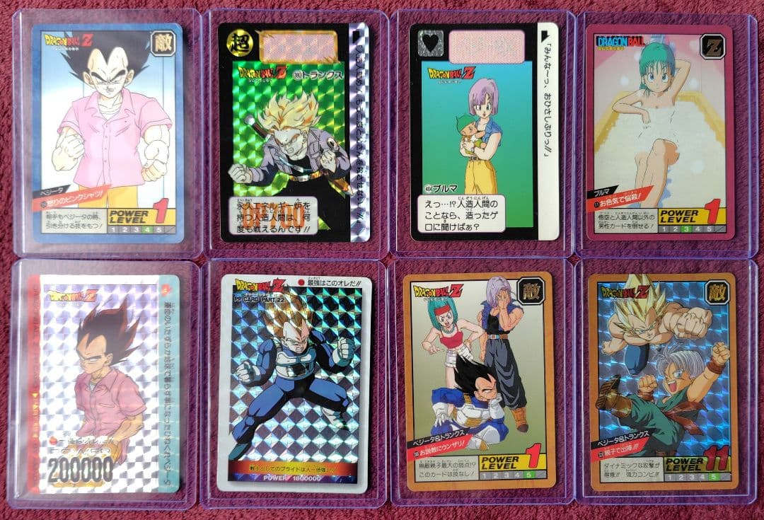 ドラゴンボールカードダス　ベジータ、ブルマ、トランクス