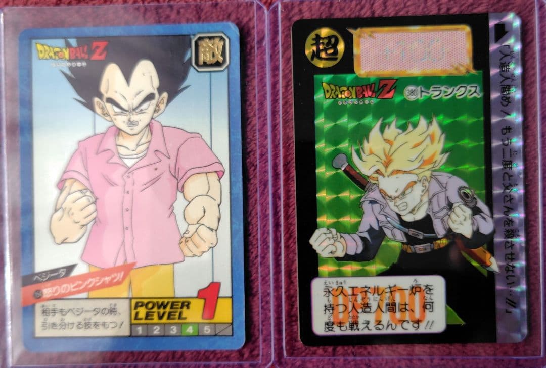 ドラゴンボールカードダス　ベジータ、ブルマ、トランクス