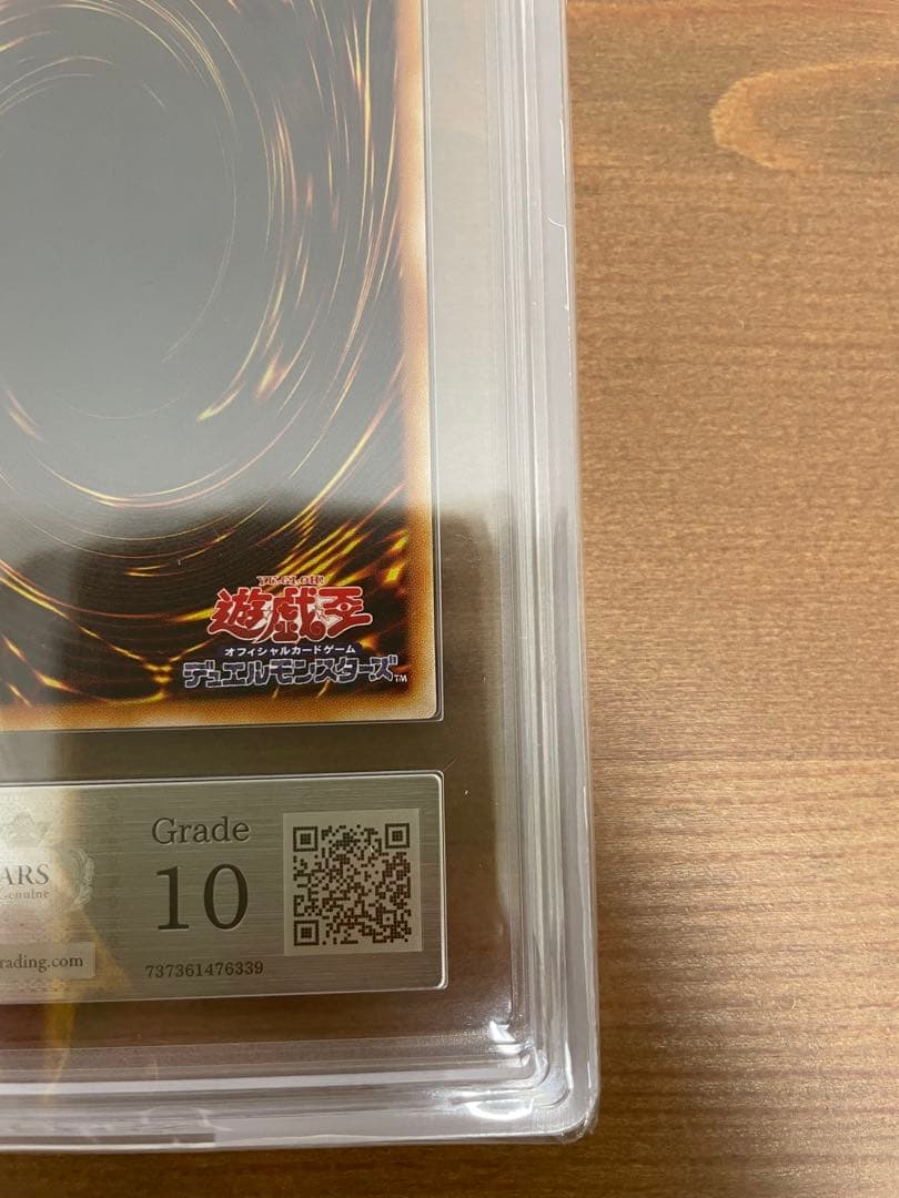 【本日限定価格】デーモンの召喚 パラレル ARS10