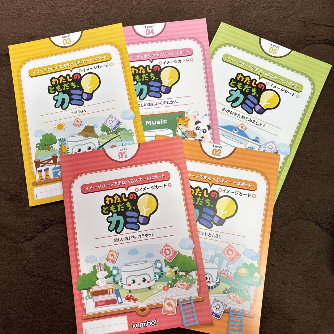 kamibot ロボットコーディングセット　プログラミング