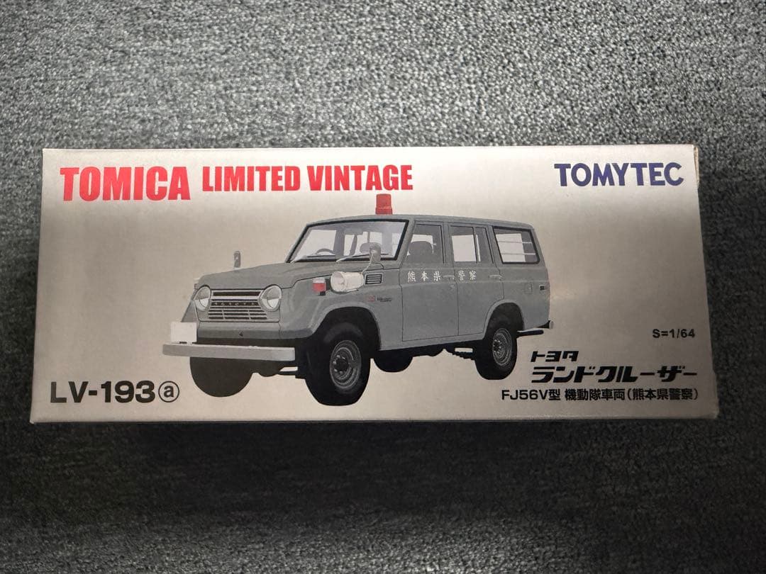 トミカ　リミテッドヴィンテージネオ　ランドクルーザー